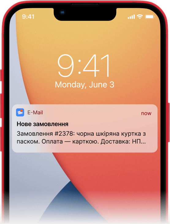Пошук товарів в онлайн-каталозі